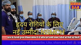 International Nurses Day Celebration at NSMCH